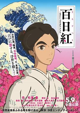 工作日大盘保持稳健 《黑白魔女库伊拉》走势上涨 2021-06-09 6月8日，全国院线总票房报收3454万。