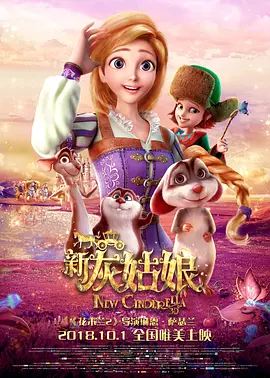 第13届中国国际儿童电影节 2017-11-10 中国国际儿童电影节，是经国务院批准设立、联合国教科文组织备案的中国重要的国际电影节之一，创办于1989年。