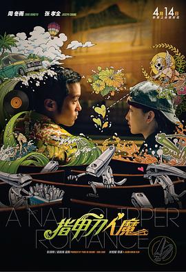 “小丑”杰瑞德·莱托出事了?