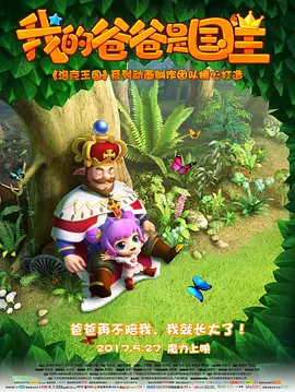 ” 冯绍峰、倪妮好事将近 十指紧扣秀恩爱回京开工 2014-02-07 2014年开年娱乐圈好事连连，冯绍峰和女友倪妮的婚事也被传的沸沸扬扬，双方也是多次与家长见面似乎好事将近了。