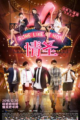 直播过程中的“厦门姑娘”板块，演员陈都灵与电影频道主持人晓丽一起，重回母校厦门音乐学校。