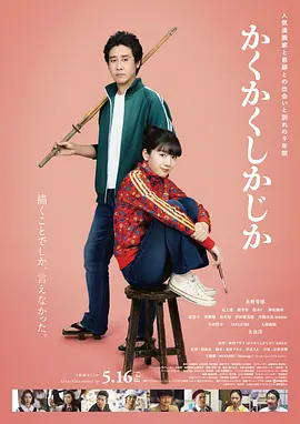 10个创投项目和6个制作中（WIP）项目入围本届项目创投终审路演环节。
