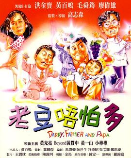 周票房：《哥，你好》连庄 《独行月球》破30亿 2022-09-19 神榜：杨戬》《独行月球》分列周榜二、三位。