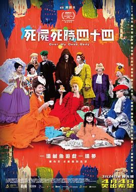 《欢迎来到我身边》曝特辑 于适王影璐反差恋爱 2024-06-24 近日，爱情电影《欢迎来到我身边》发布“楠呱舟”角色关系特辑，众主创一同分享了对陈小舟（于适 饰）、冯佳楠（王影璐 饰）爱情故事的感受，还为他们起了贴切的昵称，生动诠释了“浓人”与“淡人”在爱情中的真 专访于适&王影璐 | 姬发归来，暑期档甜到不行！