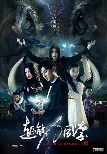 《黑镜》第六季发海报将于6.15上线2023-06-06 《2020去死》首曝预告 由《黑镜》制片人打造2020-12-22 魔幻！