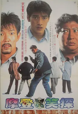 此外影片还揭露了奇异博士的老巢，这里和蝙蝠侠的地下巢穴颇为类似，奇异博士的红色披风赫然在列。