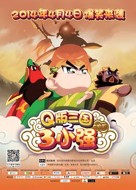 《黑白魔女库伊拉》晋升日冠 《寂静之地2》破2亿 2021-06-10 6月9日，全国院线总票房报收3397万。