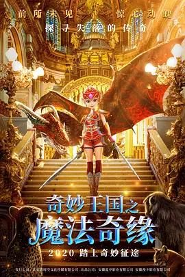 ”2017年10月，达妹和马山芋传出恋情；2019年6月二人短暂分手；2020年被曝订婚。