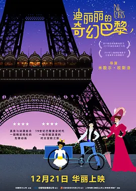 《蜂蜜的针》曝终极预告 袁泉上演除害猎杀法则3453人看过 《阳光女子合唱团》MV上线 A-lin歌唱爱与幸福2103人看过 《天才游戏》曝预告 彭昱畅丁禹兮化身纯恨宿敌2667人看过 《纯真年代的爱情》研讨会 孙千王天辰忆拍摄往3157人看过 新闻首页 电影新闻首页 明星新闻 华语 好莱坞 周润发郭富城梁家辉集结！