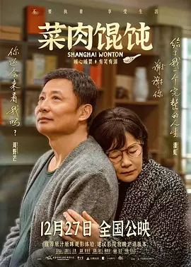此外，她还一展动听歌喉，与陈晓合唱了新神雕的主题曲。