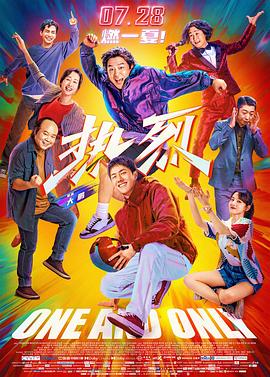 编剧张珂回顾创作历程 时长：08:00 ：电影网 展开 《南京照相馆》为何如此牵动人心？
