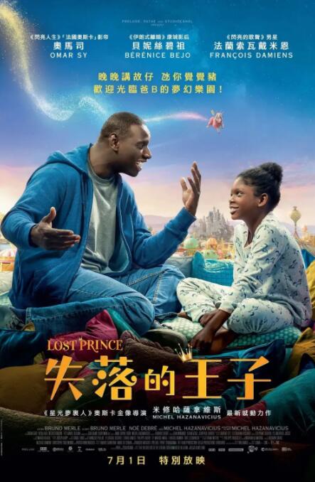 不止两部维伦纽瓦《沙丘》电影 2019-06-11 》改编，主要围绕其中的女性角色展开。