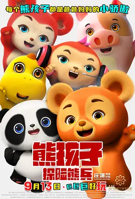 作为国际影星，章子怡和黎明纷纷表达了对著名导演谢晋辞世的痛心和不舍，两人纷纷表 梦幻联动！