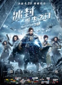 剧集《夜魔侠：重生2》定档2026.3.42025-10-21 更多 一周星闻榜 1法鲨归来！