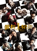 路透画面中，肖战和宋祖儿身穿学士服相视而笑；怀抱着吉他的肖战，身穿白背心校服，与穿着同款校服的宋祖儿在草地上拍摄，洋溢着青春的气息，十分养眼。