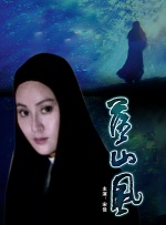 []独家原创稿件，未经授权不得转载，违者将追究其相关法律责任 标签： 控方证人周野芒宋忆宁 ： 相关新闻 与周野芒一起，重温出现在银幕上的电影人们|光辉2025-12-31 《菜肉馄饨》12.
