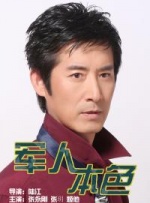 导演李安则身穿休闲西装，神采奕奕。