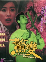 《顽石之拳》戛纳首映礼：亚瑟小子、德尼罗斗帅 2016-05-17 导演，女主角安娜·德·阿玛斯（Ana de Armas）裸粉色礼服美妙动人。