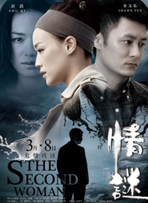 对于角色、对于表演、对于自己，我们与付航展开了一场非常“Passion”的对话。