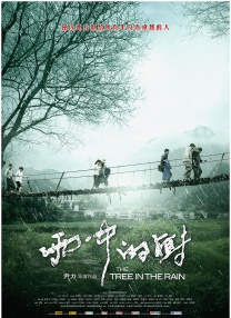 《穿普拉达的女王2》梅姨、图齐路透 | (2/9) 组图：与时尚擦肩！