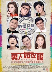 《甜咸之间》发布角色剧照 电影《甜咸之间》正在热映！