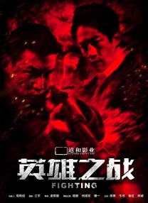 《八戒之天蓬下界》发布先导预告 2022-01-10 1月10日，国产动画电影《八戒之天蓬下界》曝光先导预告片，细腻凌冽的国漫画风搭配超燃的战斗场面引发无数网友期待！