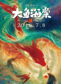 ”他强调，每一次创作都是一次突破，也是一次对“舒适区”的告别。