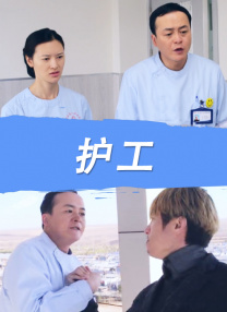 本·斯蒂勒在一次访谈中称，剧集第三部即将开始拍摄。