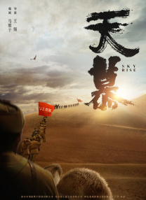 讲述同一世界观全新故事 6 马律师回归！
