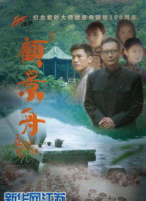 《新大头儿子和小头爸爸4》曝预告 小头爸爸变身 2021-07-05 7月5日，动画电影《新大头儿子和小头爸爸4：完美爸爸》（以下简称“新大头儿子4”）曝光终极预告，奇幻世界中变身的“完美爸爸”和神色慌张的大头儿子一家勾起观众强烈好奇。