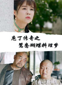 2月24日，“八哥”八爪鱼的扮演者罗志祥在微博晒出一张自己扮成美人鱼的照片，自称也要当“美人鱼”，引来网 真人版《小美人鱼》曝剧照 爱丽儿携人鱼家族亮相 2023-04-24 近日，迪士尼真人版电影《小美人鱼》发布一张全新剧照，川顿国王的女儿们集体亮相，美人鱼家族的角色造型也首次曝光，七位人鱼，七种颜色。