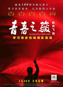 近日好姊妹徐熙媛（大S 大S拍广告盛装出镜 肤如凝脂无愧“美容教主” 2009-12-22 徐熙媛大S自从打出“美容教主”的旗号后，就备受护肤品牌的青睐。