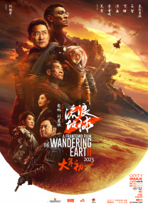 《光辉岁月》发动作特辑 曾志伟黄日华组敢死队 2013-05-23 定于6月9日上档的动作巨作《光辉岁月》日前发布了第二支制作特辑----《英雄岁月》。