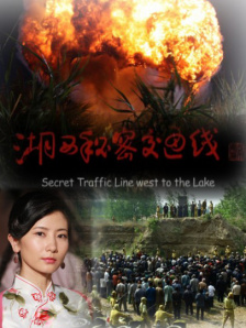 IP动画“潜艇总动员”系列电影《潜艇总动员：地心游记》发布终极预告片和海报。