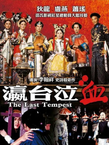 揭秘创作的心路历程_电影策划_ 消息 首页 新闻 视频 大片 影库 CCTV6 VIP影院 搜索 电影 星闻 独家 更多 专题 图片 视频 滚动 首页 新闻 大片 影库 CCTV6 VIP影院 客户端 电影网>新闻>原创深度策划 《哪吒2》角色曲热血沸腾！