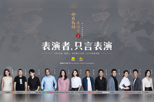 据悉，电影《寻秦记》延续了2001年剧版《寻秦记》的剧情，讲述了21世纪的香港G4精英项少龙（古天乐饰）穿 电影《寻秦记》票房破亿 佛山站路演引爆青春记忆 2026-01-03 电影《寻秦记》日前在佛山举行路演活动。